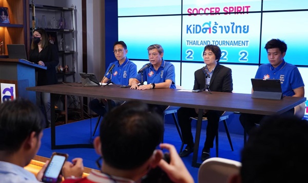 “ไทยสร้างไทย”โดนกฎเหล็กกกต. 180 วัน แถลงการณ์ยกเลิกจัดแข่งขันฟุตบอล Soccer Spirit KID สร้างไทย